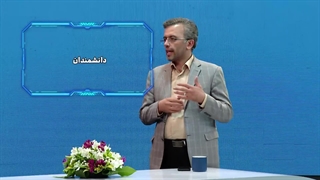 تیپ شخصیتی جستجوگر - قطب نما