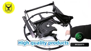 مکانیزم راک و گردان مبل راحتی - 09122233711