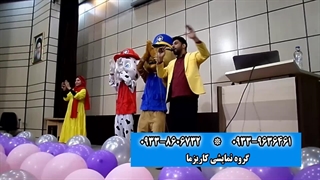 اجرای جشن مدرسه با حضور مارشال و چیس