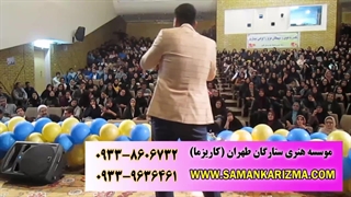 برگزاری جشن دانشگاه