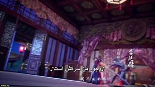 انیمه انتقام باشکوه ییه فنگ Glorious Revenge of Ye Feng فصل 2 قسمت 2(42)