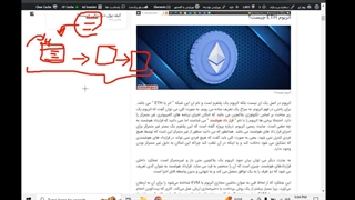 بررسی ارز اتریوم (قسمت اول)