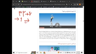 بررسی ارز اتریوم (قسمت سوم)