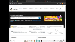 بررسی ارز BNB (قسمت سوم)