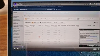 آنالیز بک لینک در دوره مگاسئو