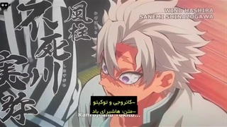 انیمه شیطان کش فصل 4 قسمت 1 با کیفیت پرده سینمایی زیرنویس فارسی (کپشن مهم)