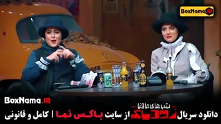 سریال زودیاک مافیا فصل ۲ قسمت جدید (شب های مافیا زودیاک)