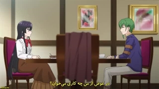 انیمه سطح شرارت 99 _ شاید باس مخفی باشم اما ارباب شیطان نیستم Villainess Level 99 قسمت 9 با زیرنویس فارسی چسبیده-360p