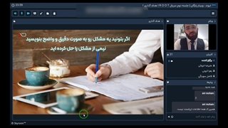 وبینار هدف گذاری قسمت 1