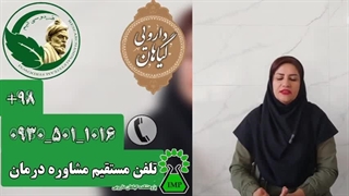 5 راه درمان پسوریازیس Psoriasis _ دکتر کرد افشاری