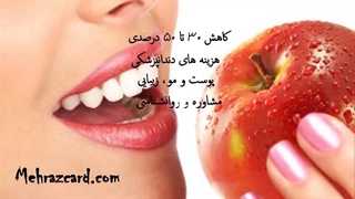 کامپوزیت دندان