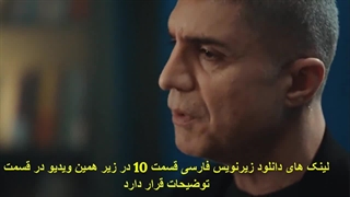 سریال غنچه های سرخ قسمت 10 - زیرنویس فارسی - HD