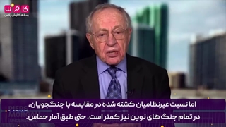 مناظره کارشناس فلسطینی و آمریکایی:با چه رویی ازرژیم آدمکش اسرائیل دفاع می‌کنید/از کشتار بچه هایی که فقط بین ۲تا ۷ سال سن دارن