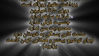 استخدام ادمین پاسخگویی به دایرکت ها