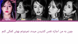 لیریک ترجمه ی اهنگ my idol ازxin