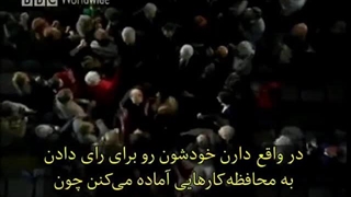 مستند قرن من- قسمت چهارم