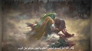 زیارت عاشورا...