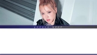 لیریک اهنگ hard to love از رزی با ترجمه فارسی