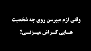 کاملا درستینا…