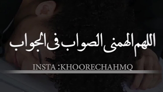 از امتحان میترسی