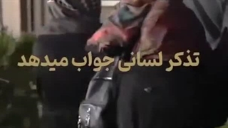 واکنش دختران بی حجاب به تذکر حجاب متفاوت در حافظیه شیراز