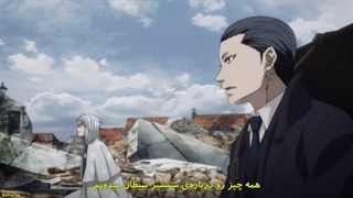 انیمه جادوگر و جانور Majo to Yajuu قسمت 8 با زیرنویس فارسی چسبیده