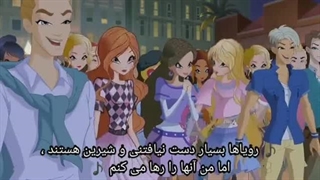 ورلد آف وینکس (جهان وینکس) | زیرنویس فارسی چسبیده | فصل 1 | قسمت 1