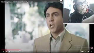 فیلم ادیت شده