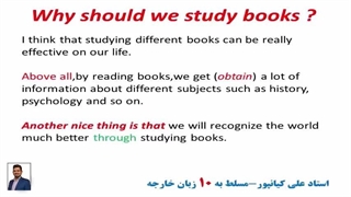 آموزش کامل زبان انگلیسی از پایه تا پیشرفته و آمادگی آزمون