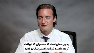 نحوه تشخیص زاپیامکس و پلاتینر اصلی و تقلبی