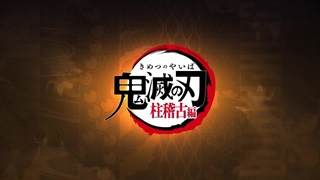 انیمه شیطان کش فصل 4 تریلر جدید + تاریخ پخش