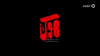 هوک برای دانلود به زیر مراجعه کنید