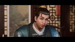 انیمه پادشاه شیطانی ماورایی (Otherworldly Evil Monarch (Yi Ren Jun Moye قسمت 3