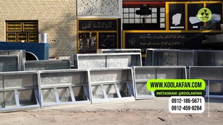خرید هود صنعتی در بومهن 09121865671