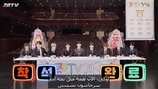 برنامه zbtv قسمت 1 زیرنویس فارسی