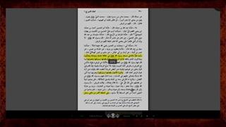 اثبات امامت امام حسن و امام حسین علیهم السلام در کتاب کمال الدین و تمام النعمه هایفوتراپی