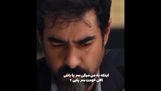 من وقتی فیلم ایرانی نگاه میکنم :