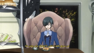 انیمهblack butlerخادم سیاه فصل اول قسمت چهار زیرنویس فارسی