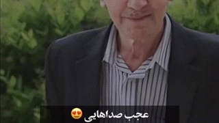 عجب صداهایی! صدای خاطره ساز دوبلاژ ایران