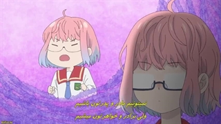 Kyuujitsu no Warumono-san قسمت 10 با زیرنویس فارسی