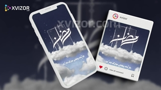 پروژه آماده افترافکت پست و استوری موشن ماه رمضان طرح 47