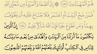 بهمن جولایی _ آپلود تحدیرجزء۲ قرآن با صدای استاد معتزاقائی