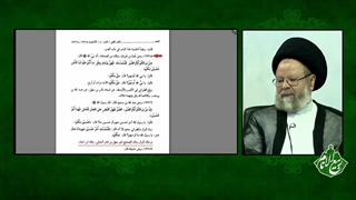 جایگاه و مقام منتظران ظهور حضرت مهدی از منظر روایات شیعه و اهل تسنن