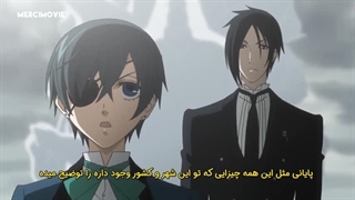انیمه black butlerخادم سیاه فصل اول قسمت دهم زیرنویس فارسی