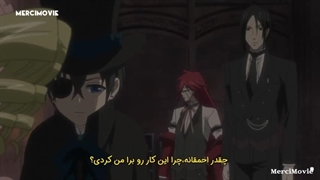انیمهblack butler خادم سیاه فصل اول قسمت دوازده زیرنویس فارسی