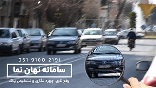 فیلم جدیدنرم افزار رفع تاری فیلم اندروید