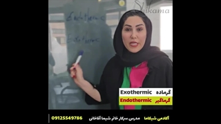 آموزش فر دائم مو - فرق بین فر سرد و فر گرم چیست؟