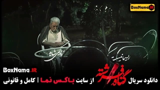 دانلود سریال گناه فرشته قسمت اول تا اخر کامل