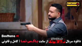 دانلود سریال شب های مافیا زودیاک قسمت اول تا اخر کامل