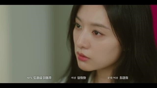 قسمت 2 سریال ملکه اشک ها(Queen of Tears 2024)با بازی کیم سوهیون،کیم جی وون